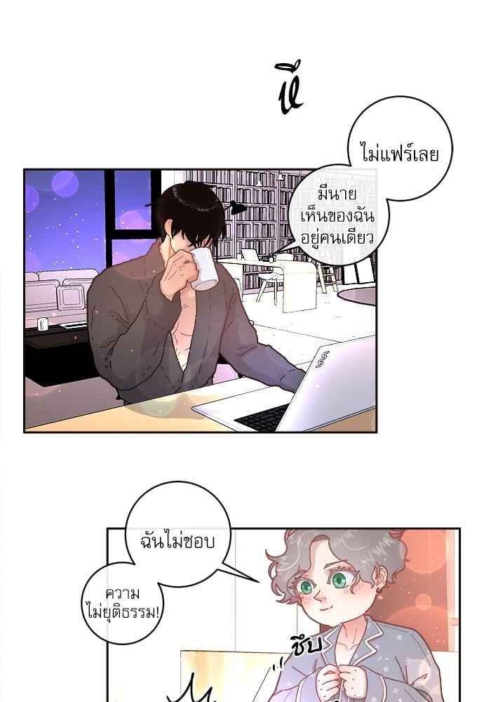 จีบหัวใจนายอัลฟ่า ตอนที่ 28 (11)