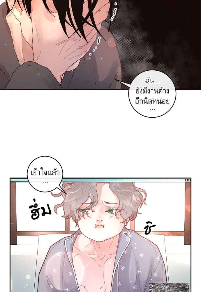 จีบหัวใจนายอัลฟ่า ตอนที่ 28 (18)