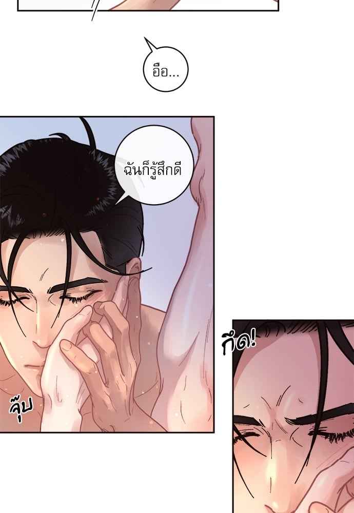 จีบหัวใจนายอัลฟ่า ตอนที่ 33 (32)