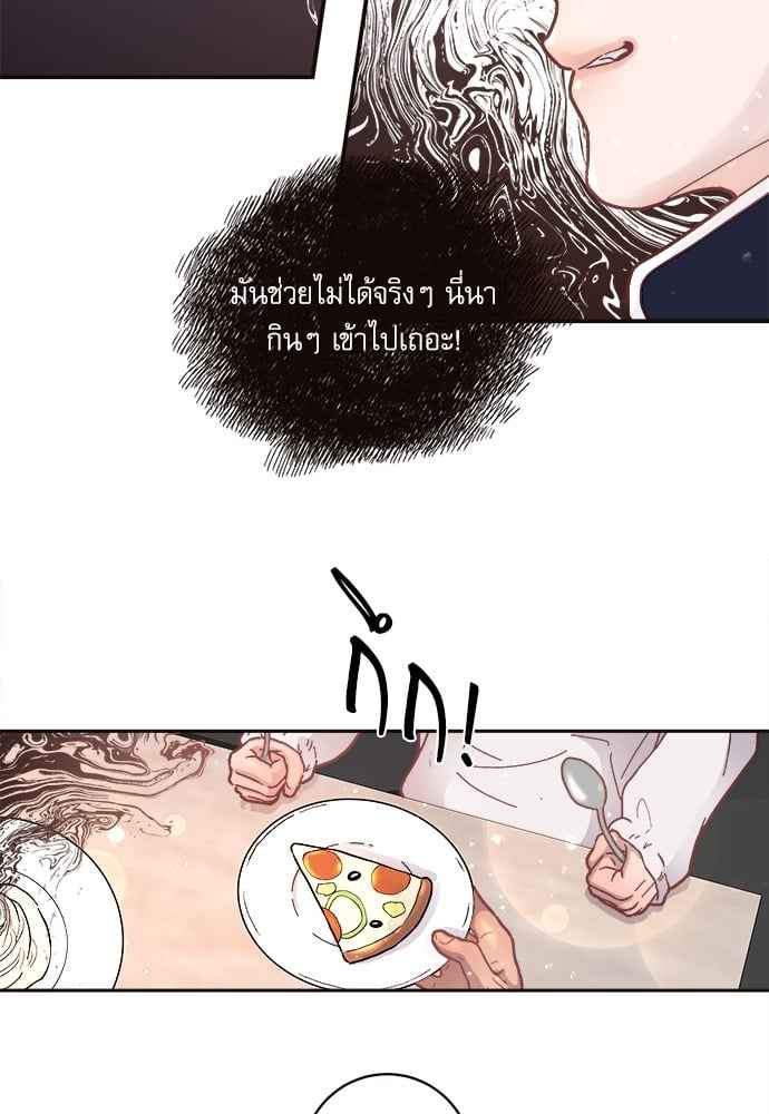 จีบหัวใจนายอัลฟ่า ตอนที่ 36 (30)