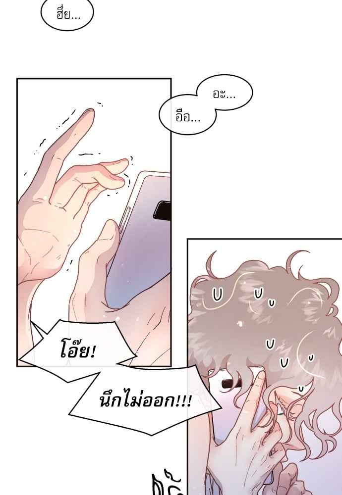 จีบหัวใจนายอัลฟ่า ตอนที่ 38 (11)