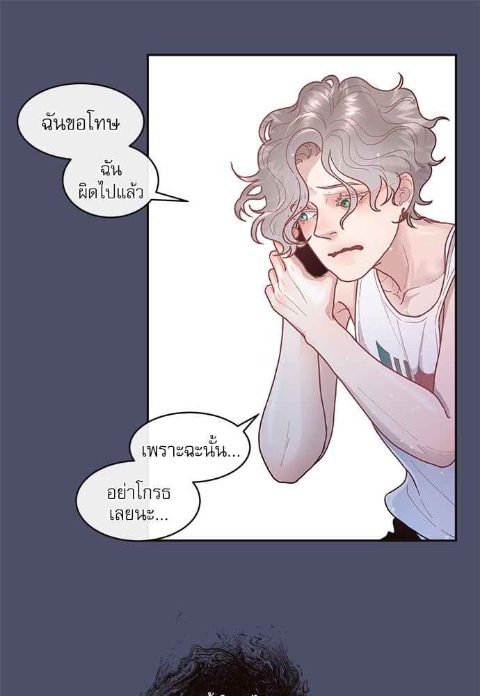 จีบหัวใจนายอัลฟ่า ตอนที่ 41 (25)