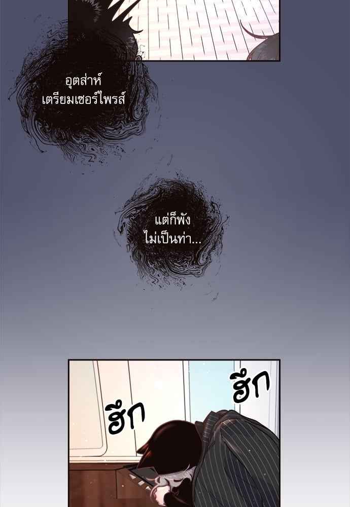 จีบหัวใจนายอัลฟ่า ตอนที่ 41 (27)