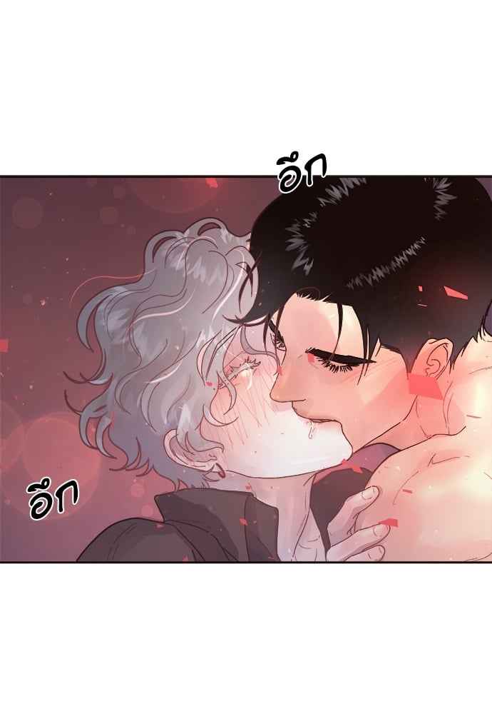 จีบหัวใจนายอัลฟ่า ตอนที่ 50 (38)