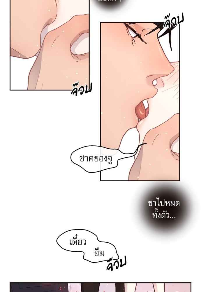 จีบหัวใจนายอัลฟ่า ตอนที่ 52 (30)