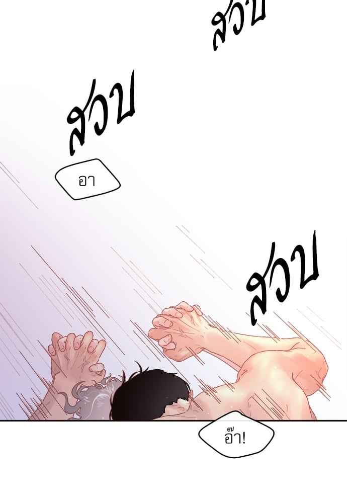 จีบหัวใจนายอัลฟ่า ตอนที่ 53 (27)