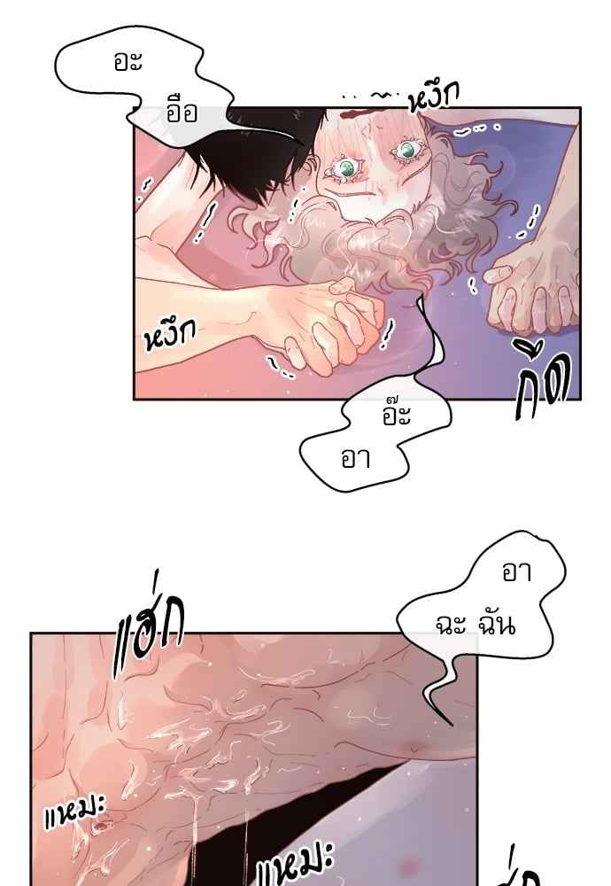 จีบหัวใจนายอัลฟ่า ตอนที่ 53 (28)