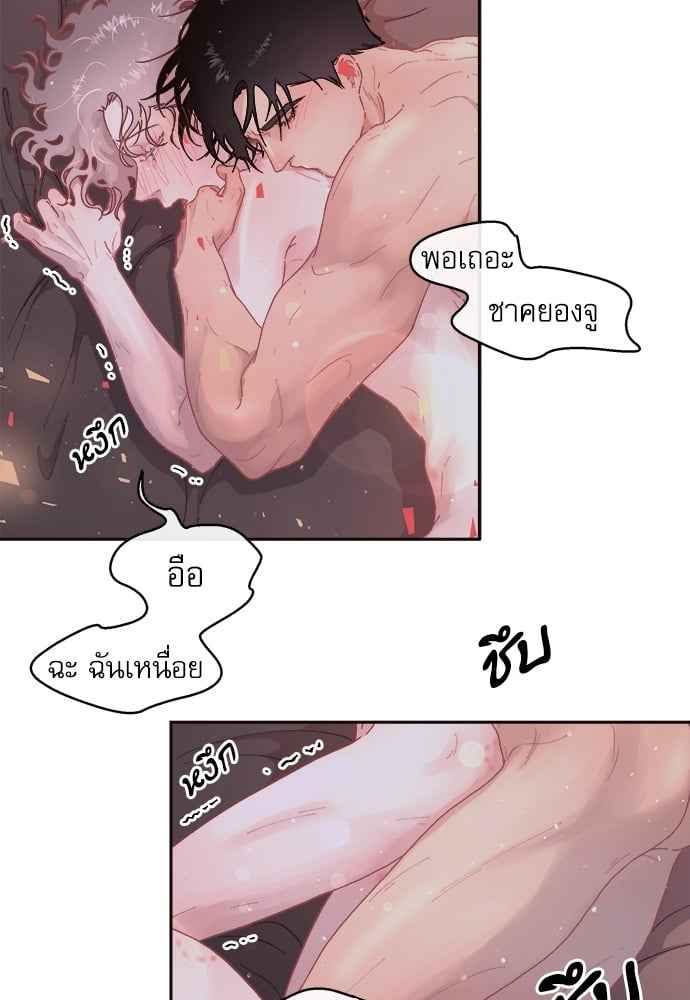 จีบหัวใจนายอัลฟ่า ตอนที่ 53 (35)