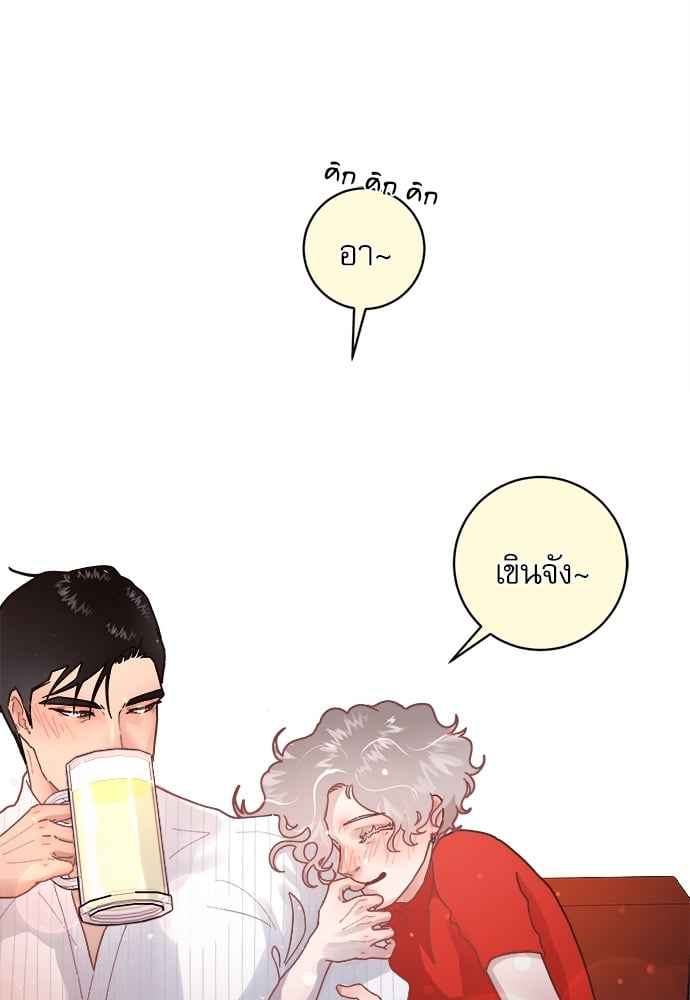 จีบหัวใจนายอัลฟ่า ตอนที่ 54 (19)