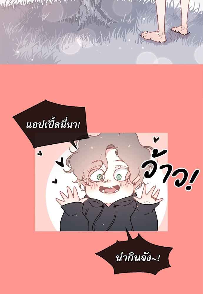 จีบหัวใจนายอัลฟ่า ตอนที่ 58 (19)