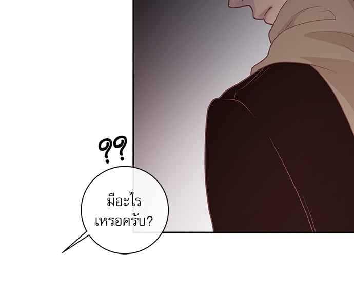 จีบหัวใจนายอัลฟ่า ตอนที่ 6 (23)