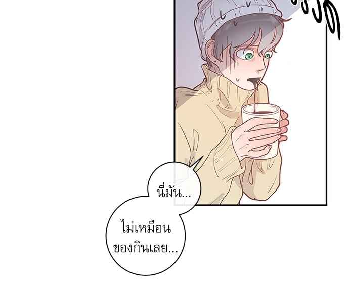 จีบหัวใจนายอัลฟ่า ตอนที่ 6 (29)