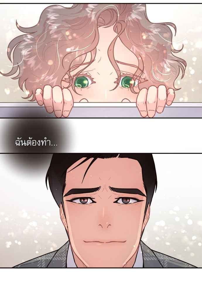 จีบหัวใจนายอัลฟ่า ตอนที่ 62(47)