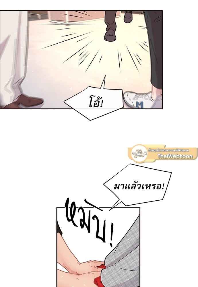 จีบหัวใจนายอัลฟ่า ตอนที่ 67 (41)