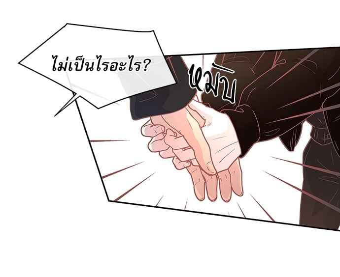 จีบหัวใจนายอัลฟ่า ตอนที่ 7 (40)