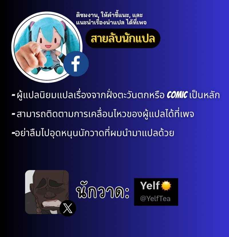 ช่วงเวลาที่เงี่ยนที่สุดของสตีฟ (11)