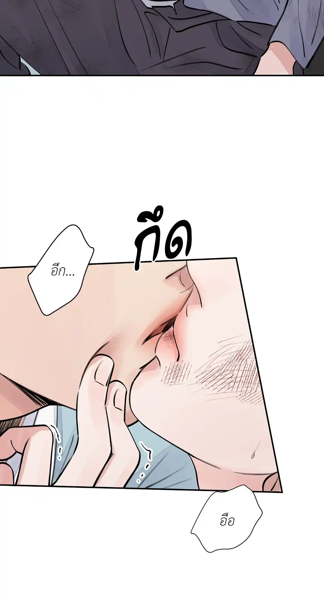 บุปผาซ่อนดาบ ตอนที่ 1 (37)