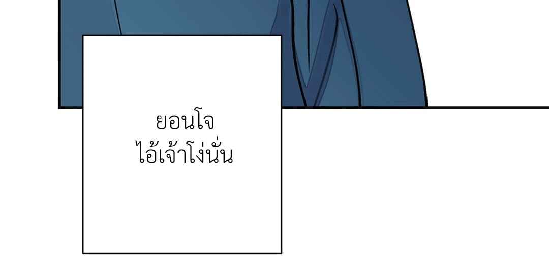 บุปผาซ่อนดาบ ตอนที่ 10 (24)