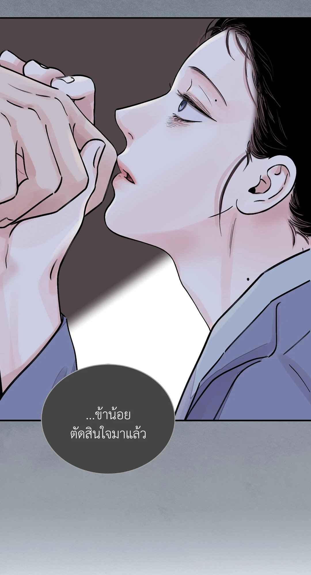 บุปผาซ่อนดาบ ตอนที่ 10 (40)