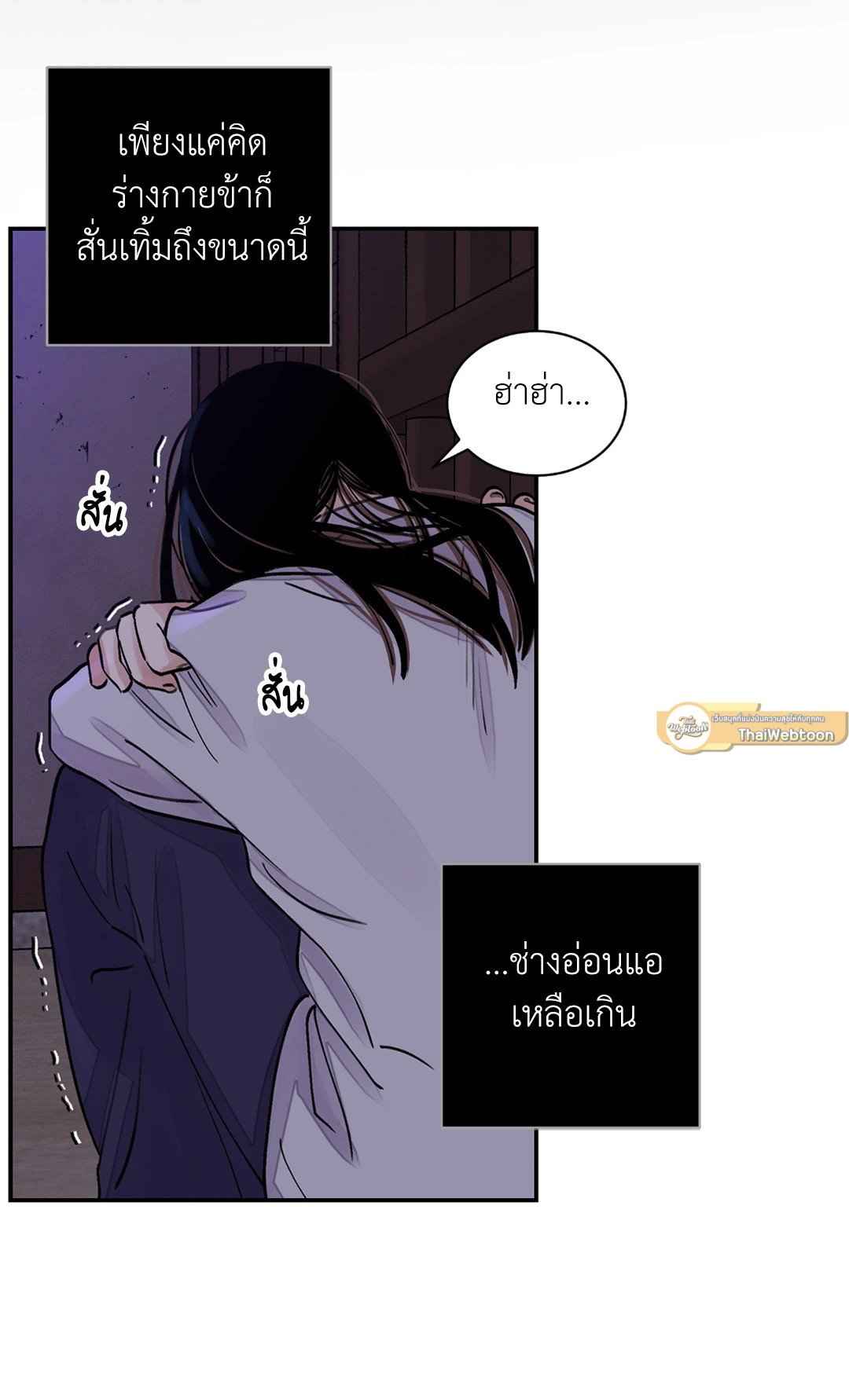 บุปผาซ่อนดาบ ตอนที่ 10 (47)