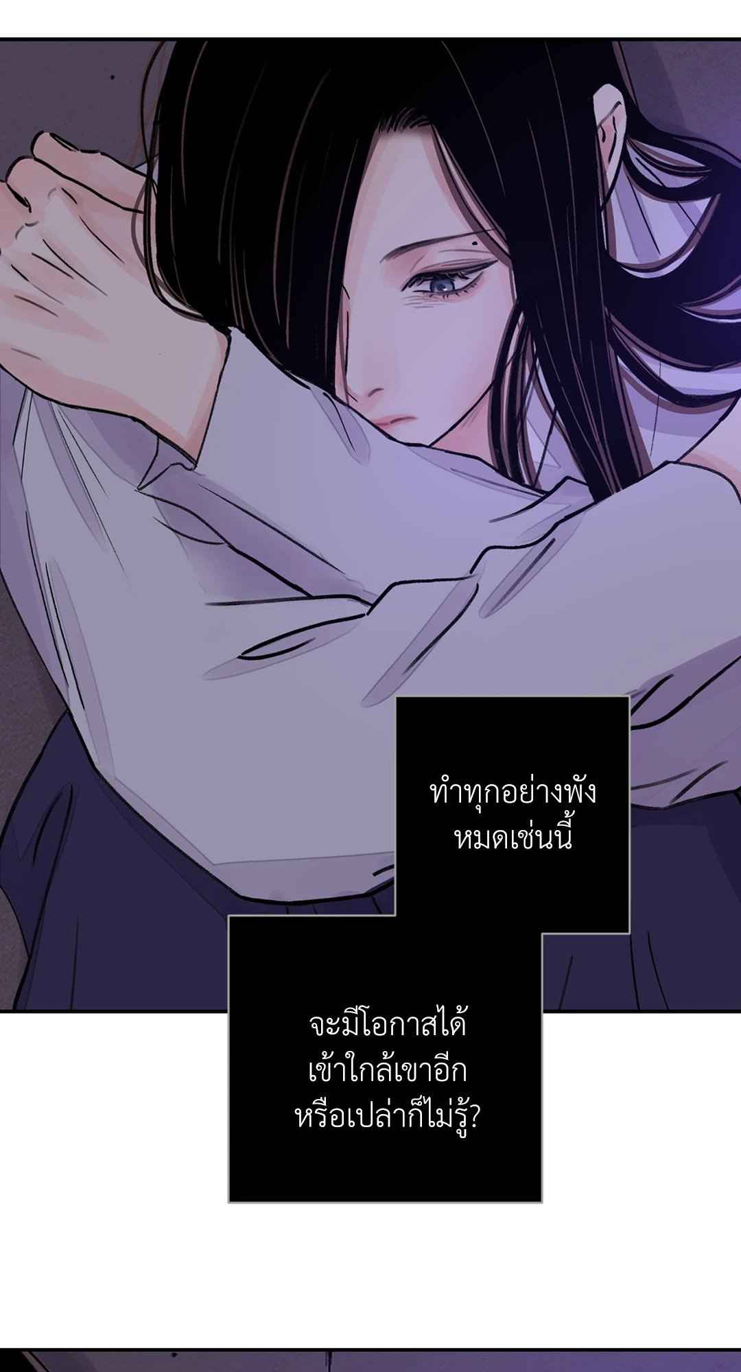 บุปผาซ่อนดาบ ตอนที่ 10 (48)