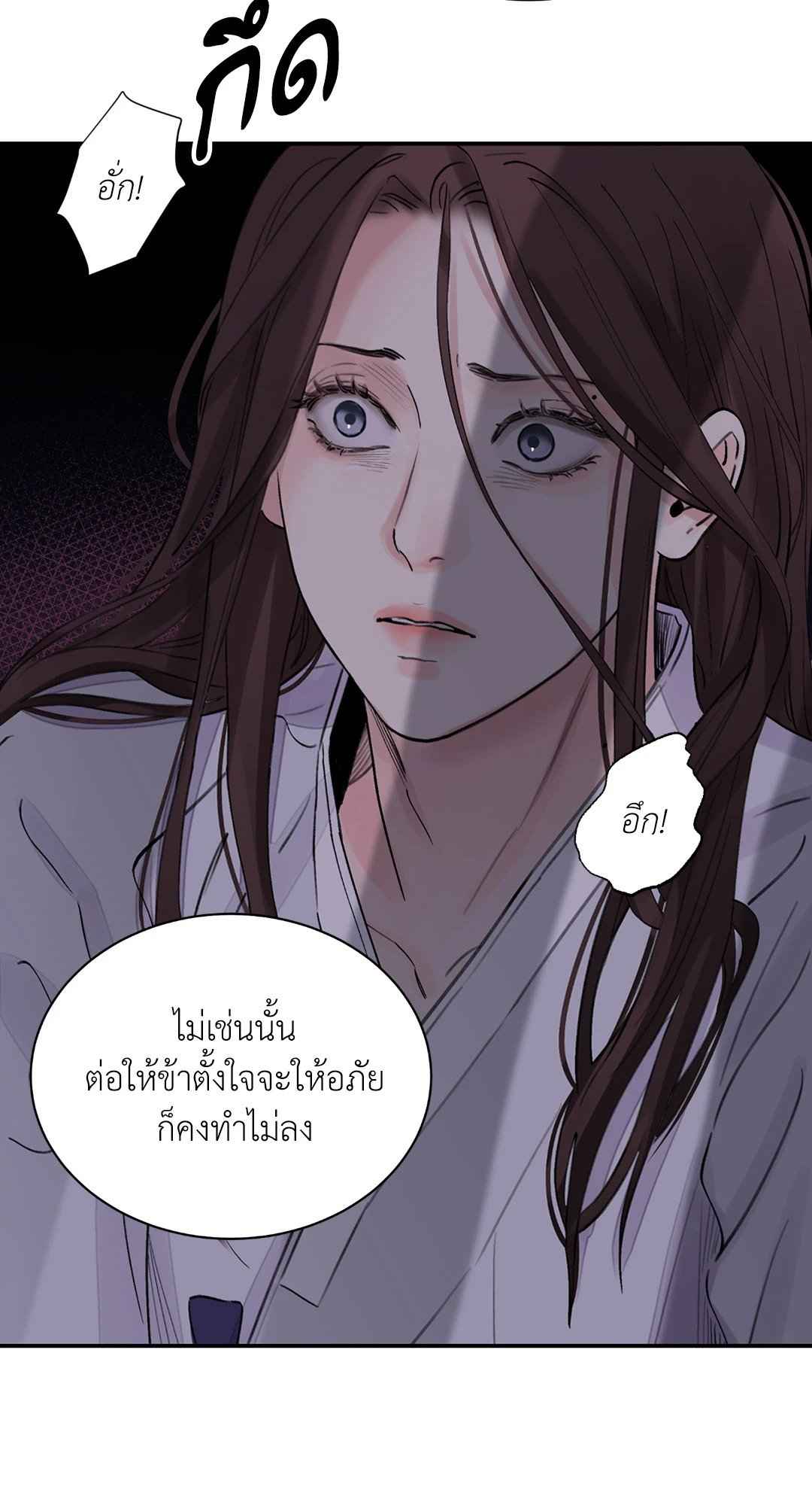 บุปผาซ่อนดาบ ตอนที่ 11 (32)