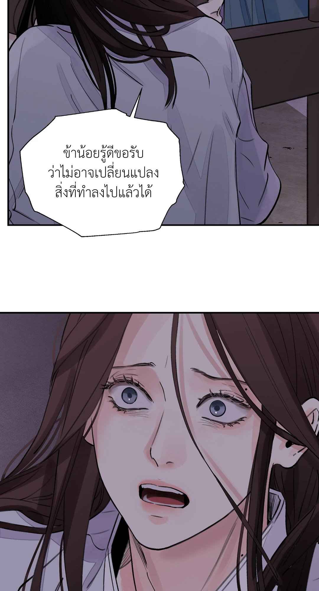 บุปผาซ่อนดาบ ตอนที่ 11 (43)