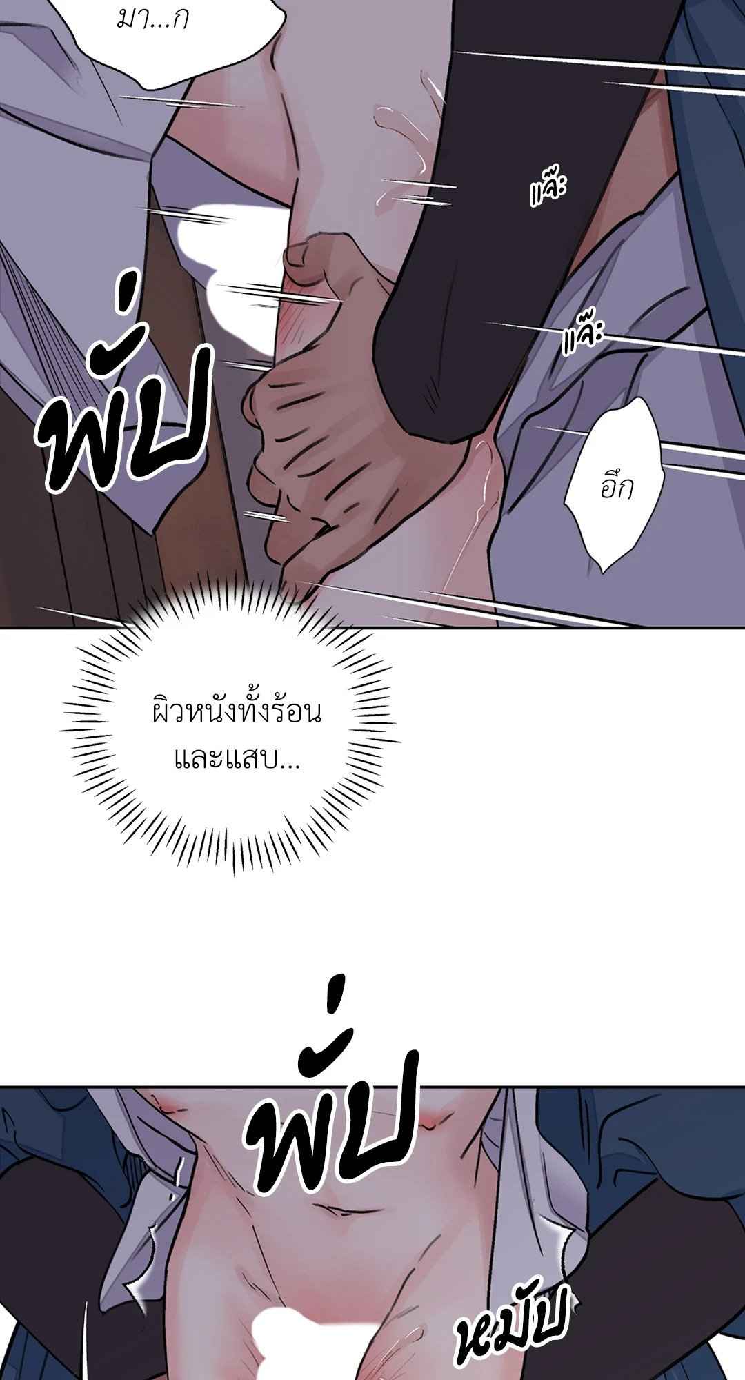 บุปผาซ่อนดาบ ตอนที่ 12 (40)