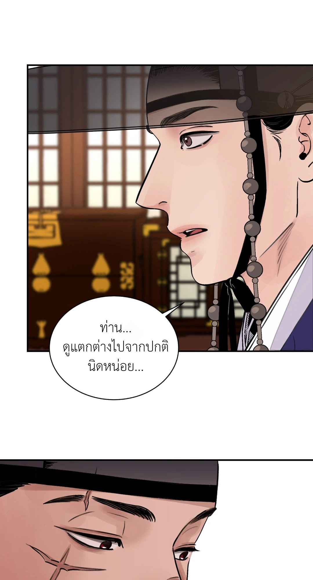 บุปผาซ่อนดาบ ตอนที่ 13 (50)