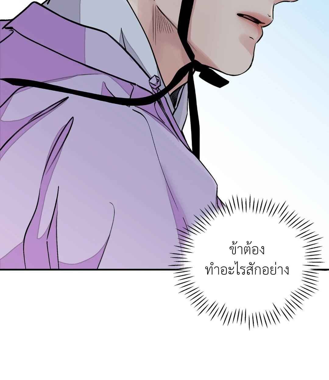 บุปผาซ่อนดาบ ตอนที่ 13 (65)