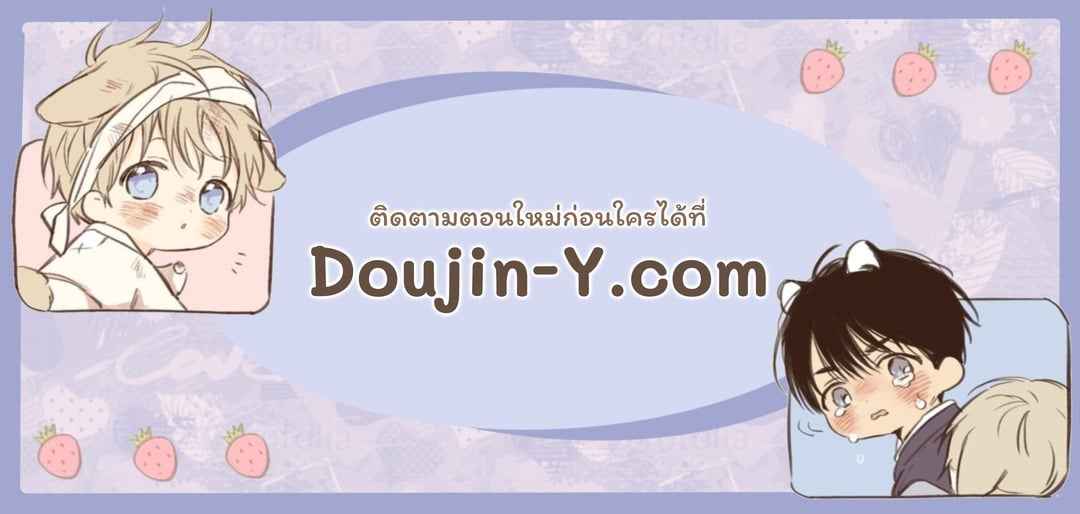 บุปผาซ่อนดาบ ตอนที่ 13 (66)