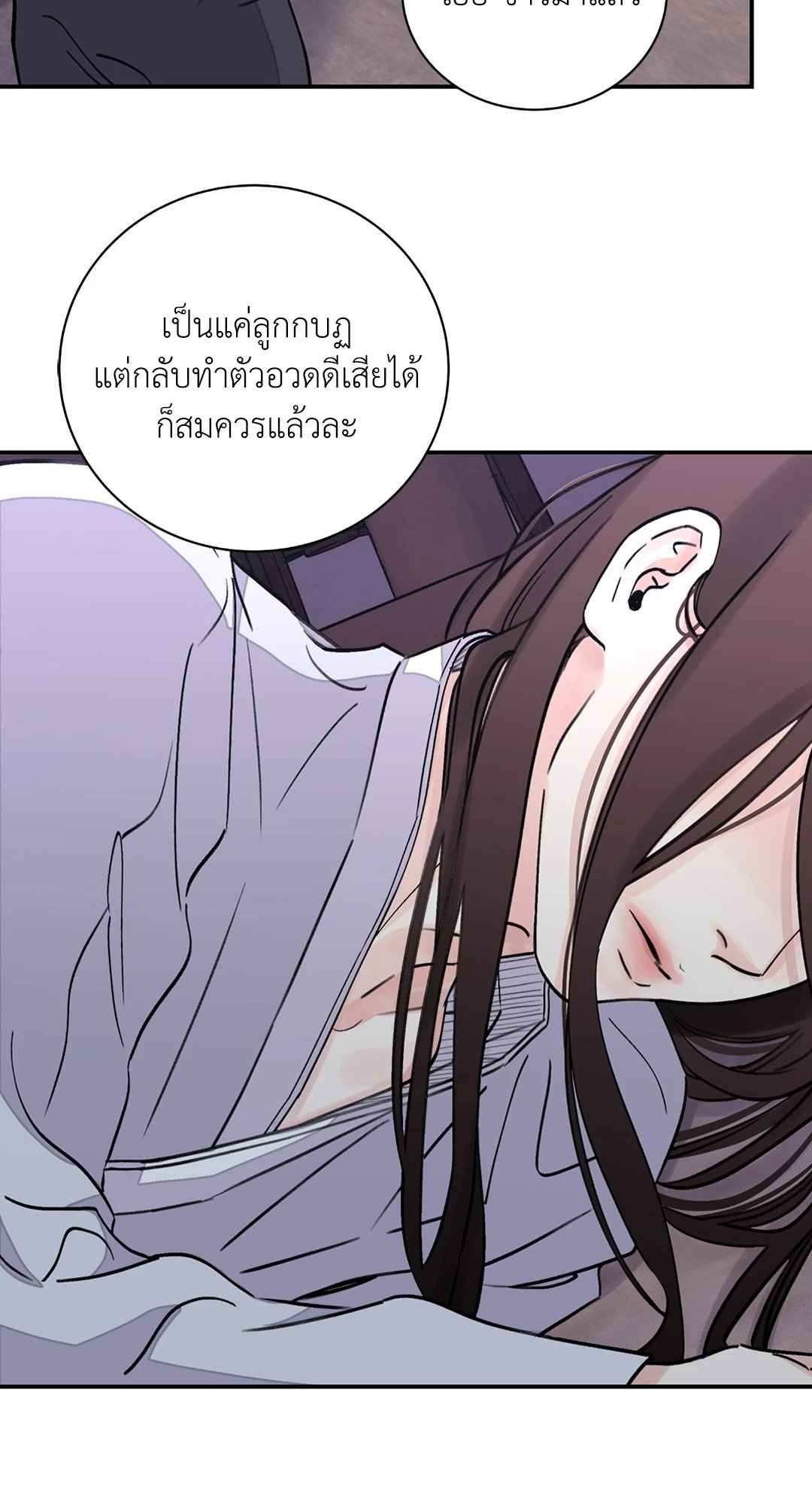 บุปผาซ่อนดาบ ตอนที่ 14 (10)