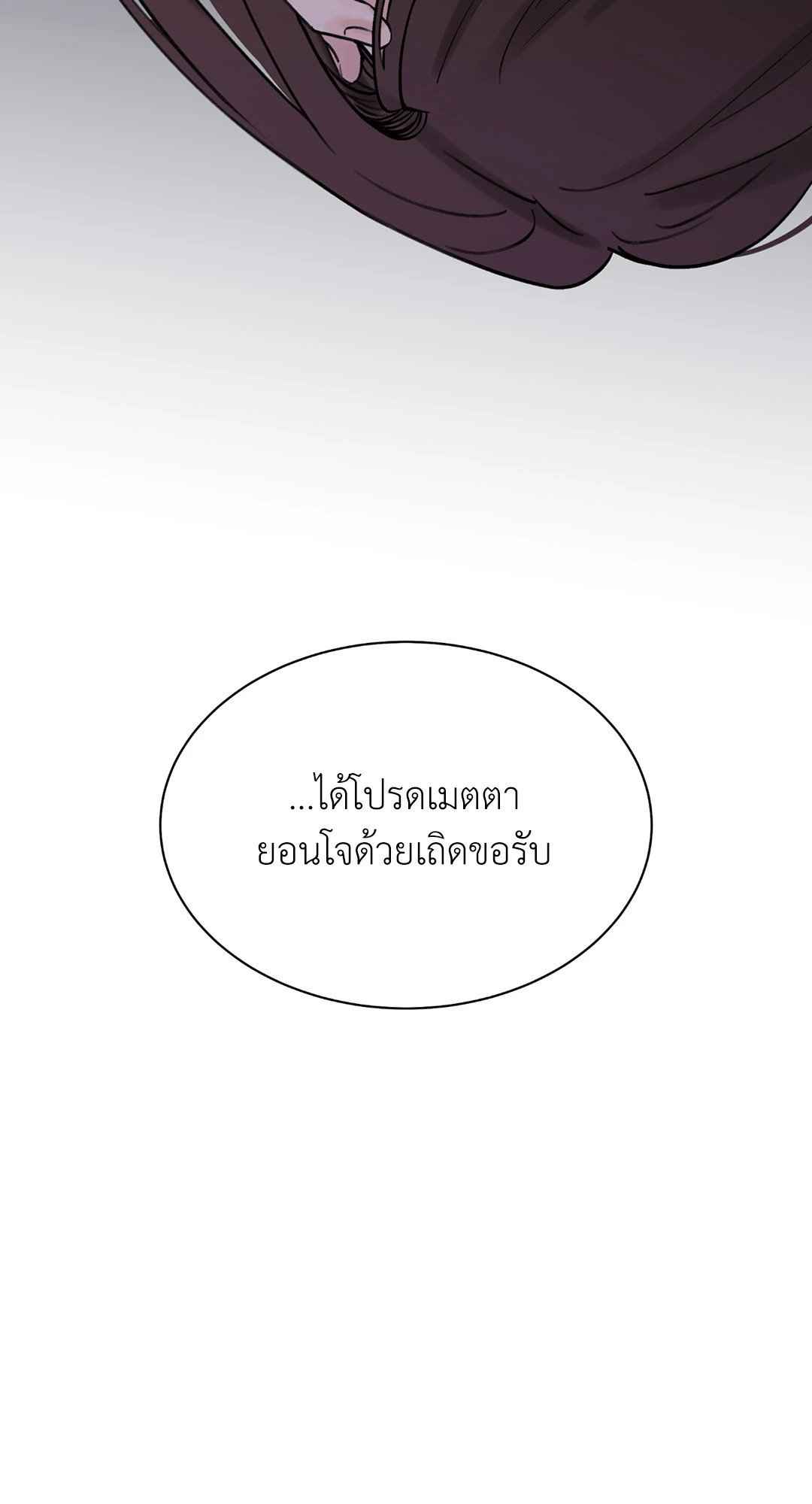 บุปผาซ่อนดาบ ตอนที่ 14 (19)