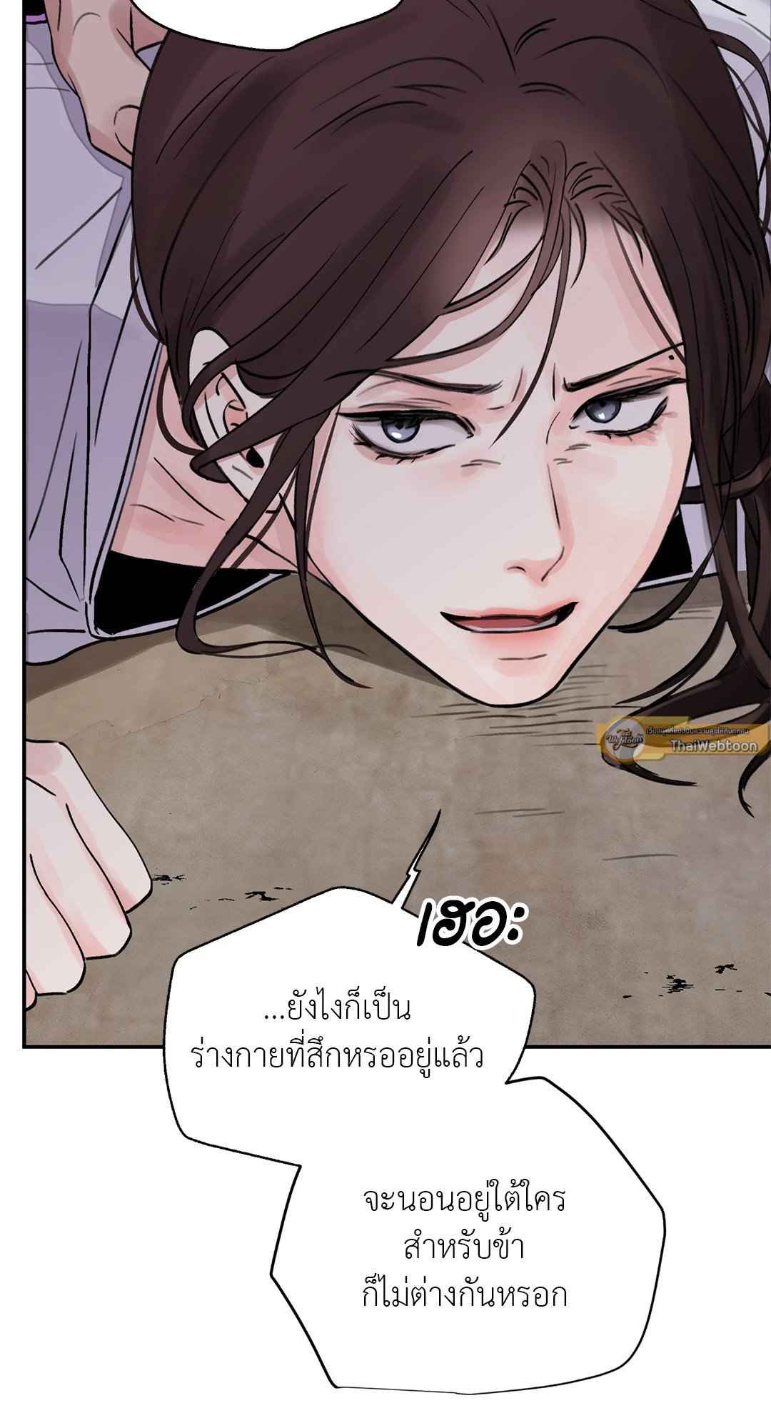 บุปผาซ่อนดาบ ตอนที่ 17 (5)