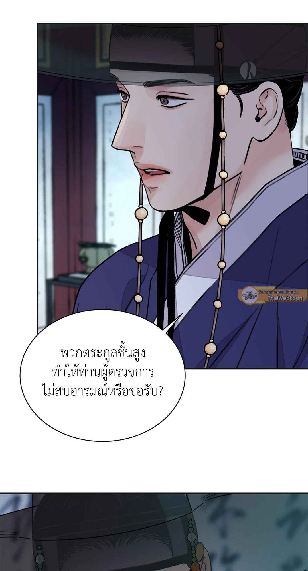 บุปผาซ่อนดาบ ตอนที่ 19 (7)