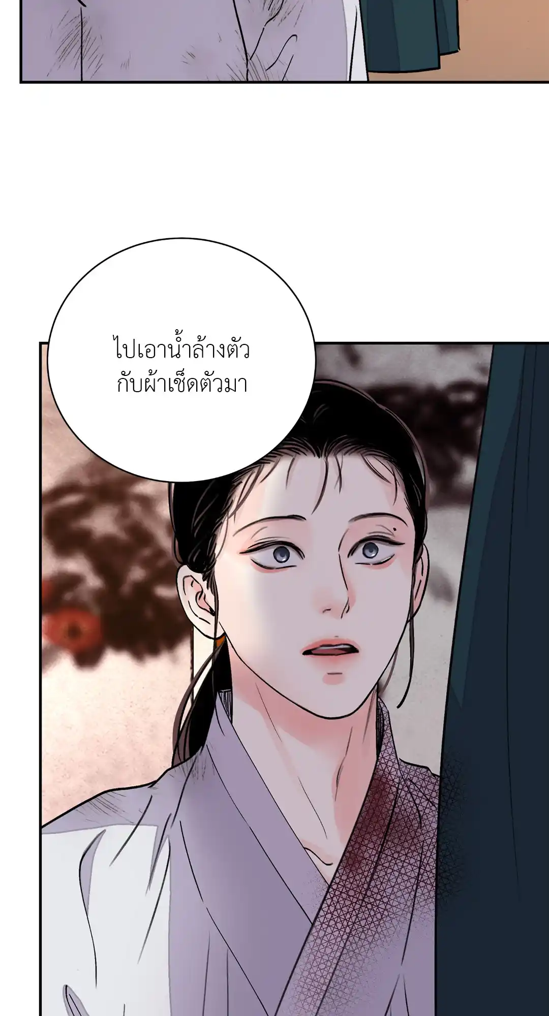 บุปผาซ่อนดาบ ตอนที่ 20 (31)