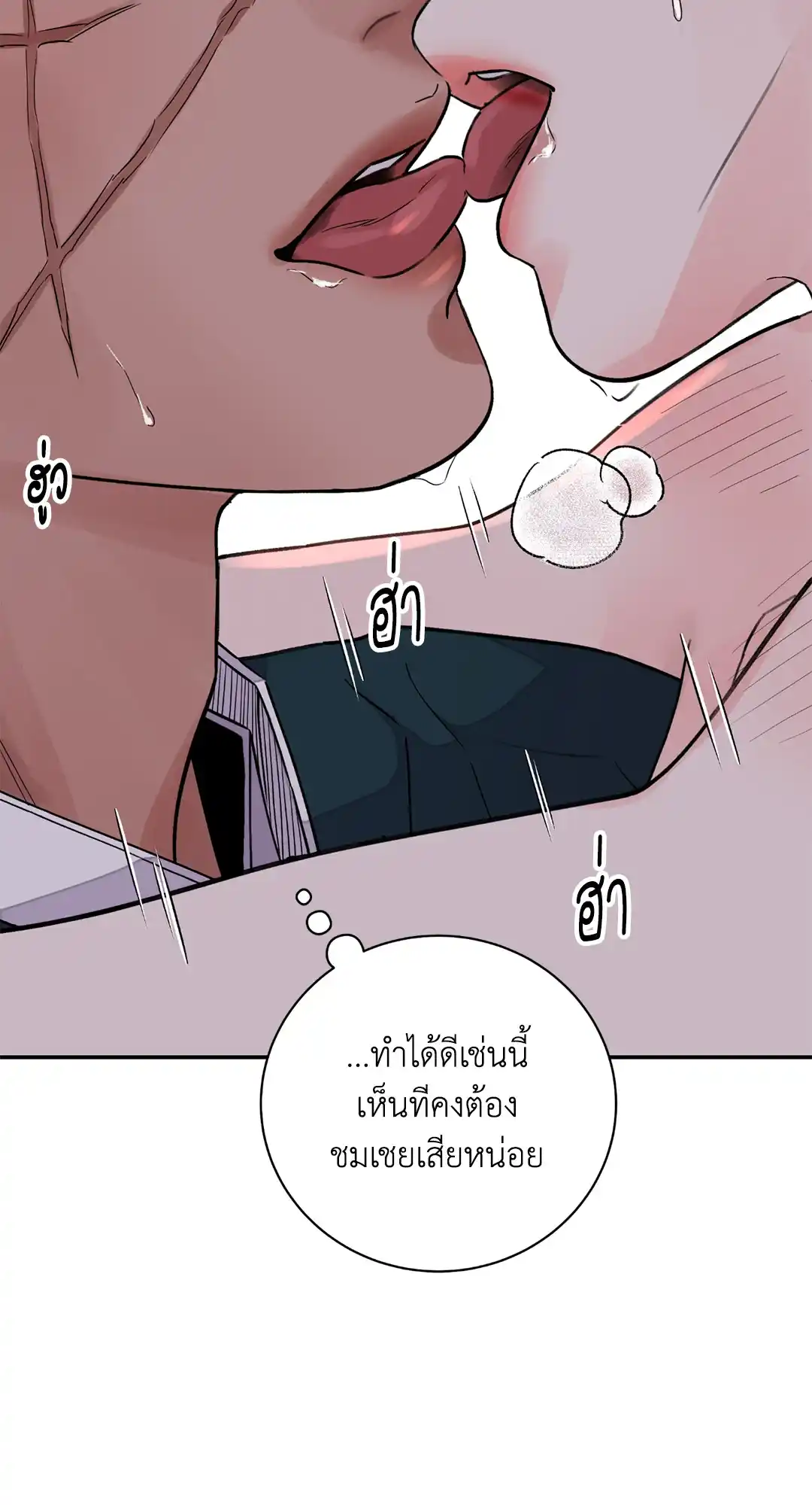 บุปผาซ่อนดาบ ตอนที่ 2244 44