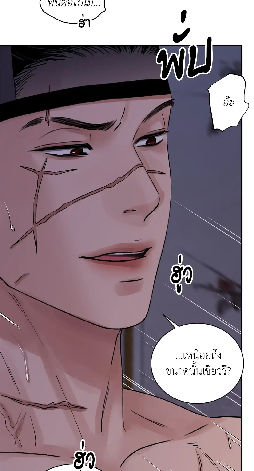 บุปผาซ่อนดาบ ตอนที่ 2407 7