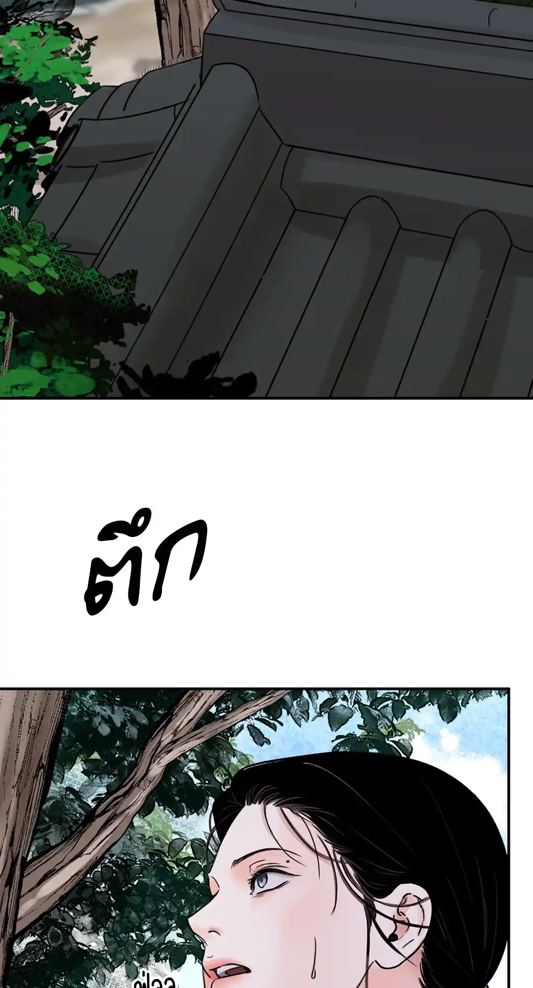 บุปผาซ่อนดาบ ตอนที่ 2629 29