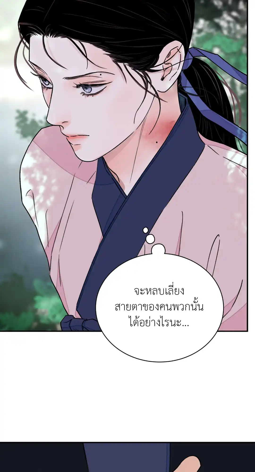 บุปผาซ่อนดาบ ตอนที่ 2645 45