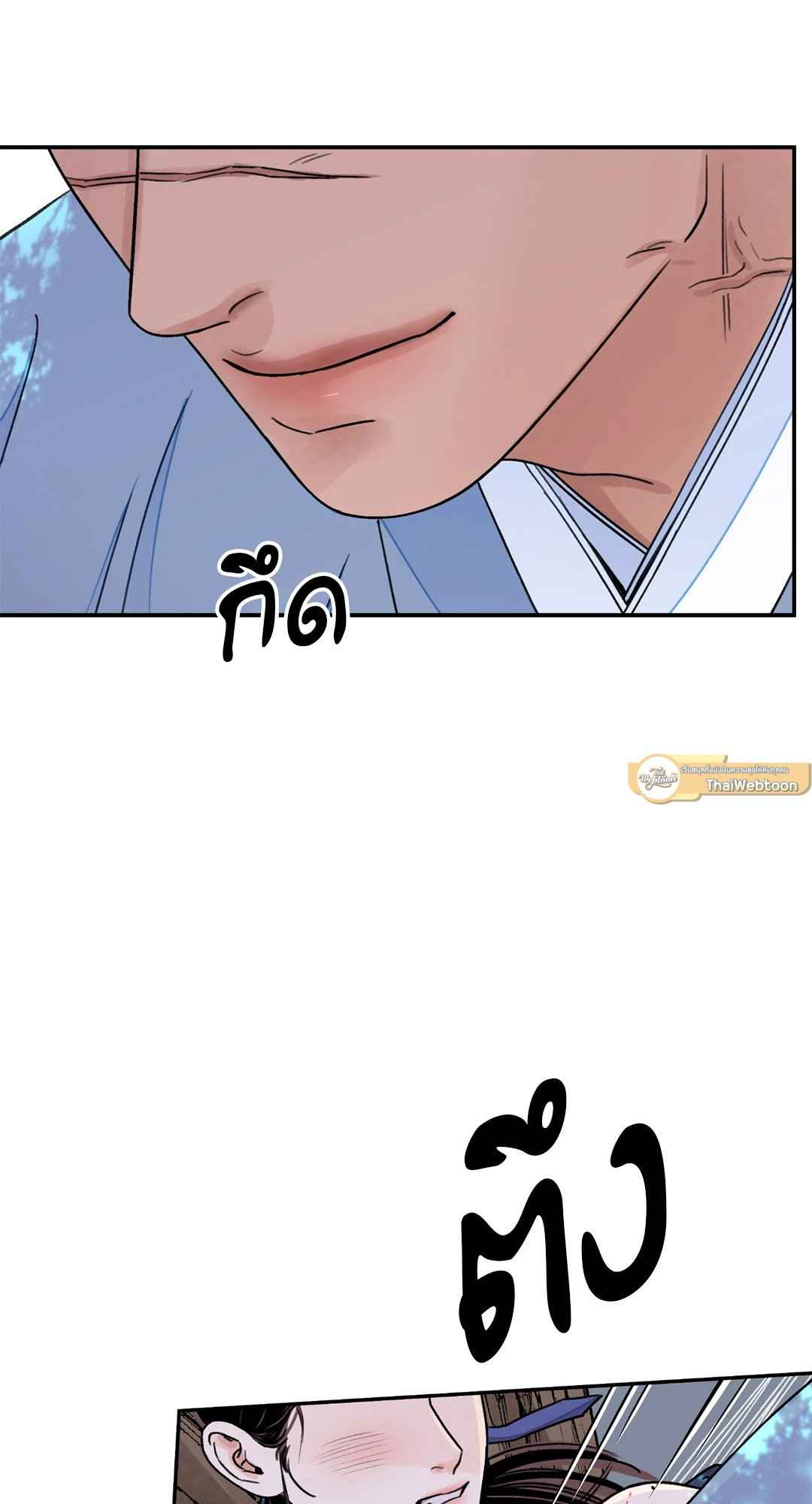 บุปผาซ่อนดาบ ตอนที่ 2732 32