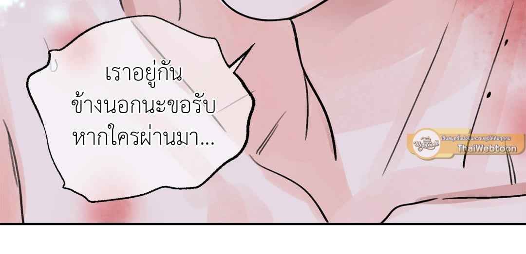 บุปผาซ่อนดาบ ตอนที่ 2744 44