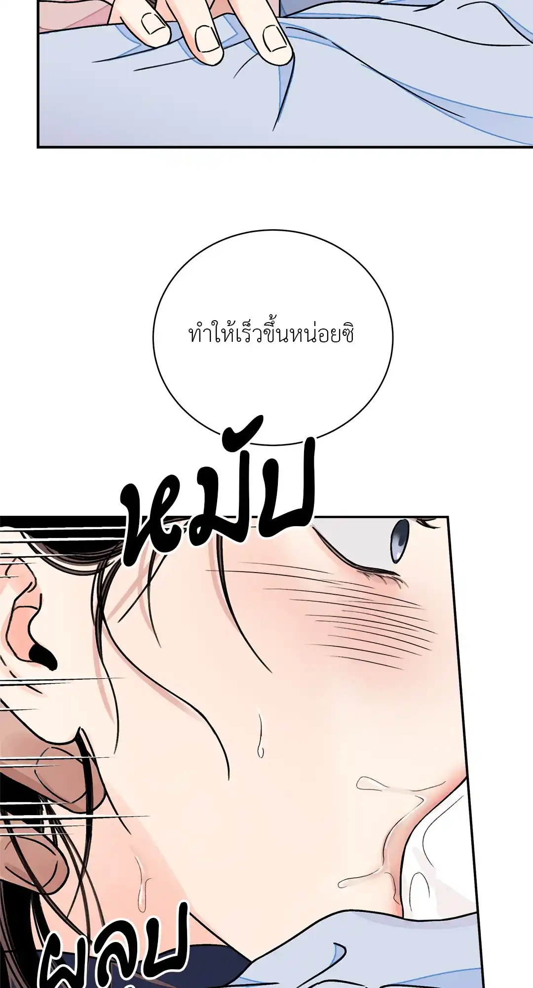 บุปผาซ่อนดาบ ตอนที่ 2837 37