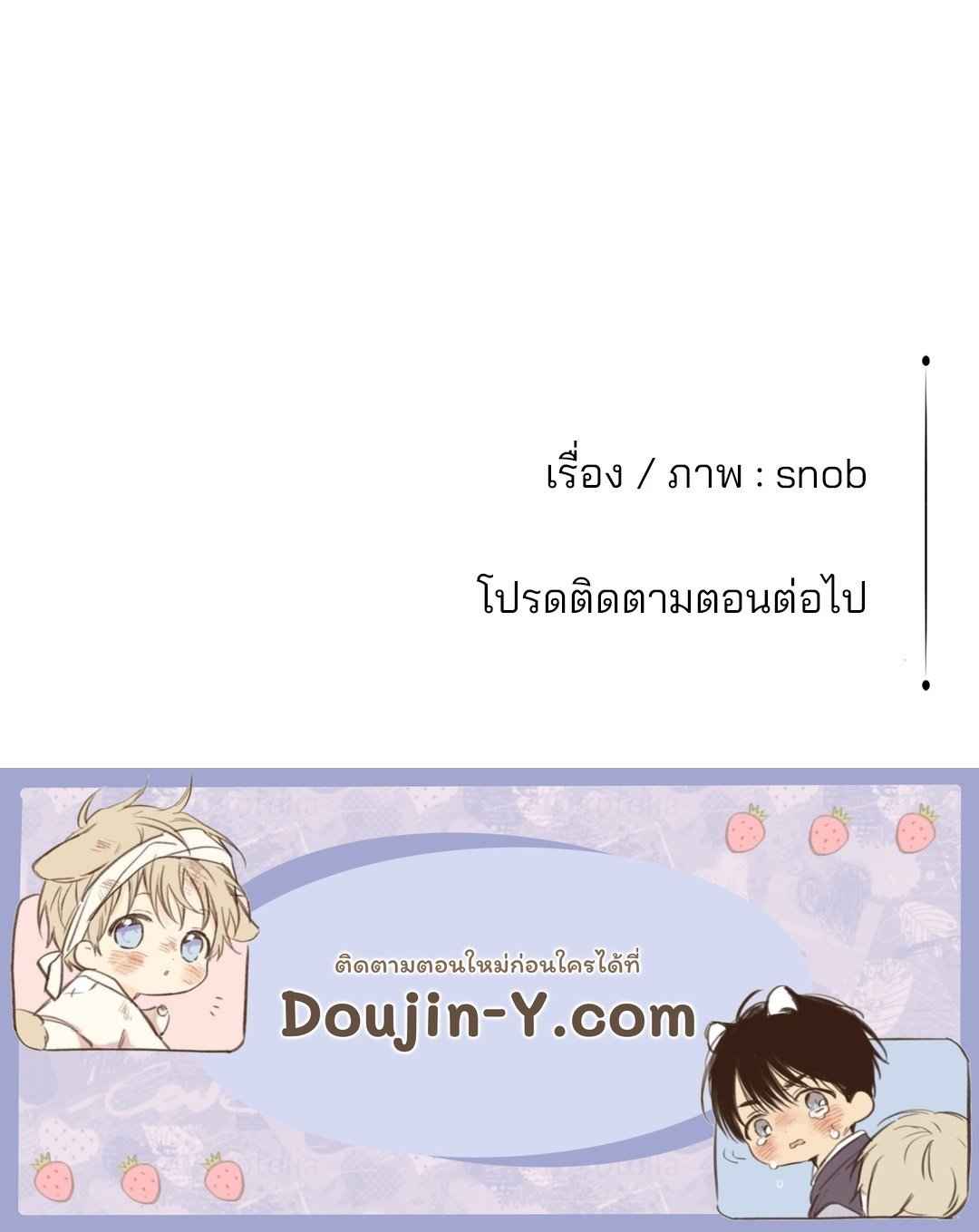 บุปผาซ่อนดาบ ตอนที่ 2858 58