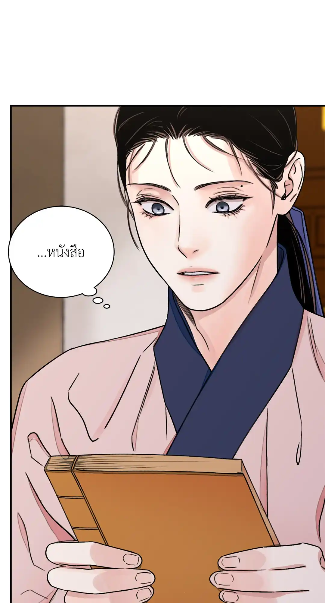 บุปผาซ่อนดาบ ตอนที่ 2908 8