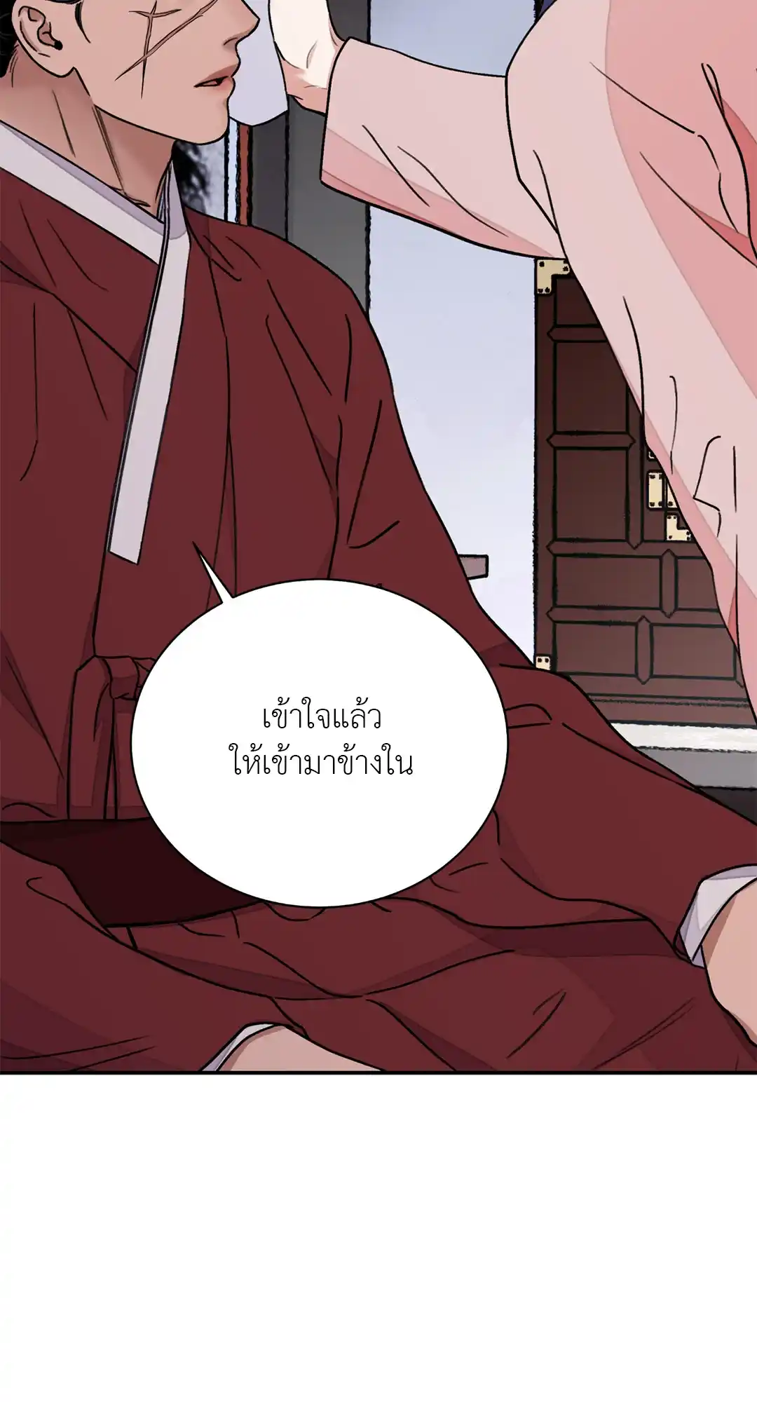 บุปผาซ่อนดาบ ตอนที่ 2960 60