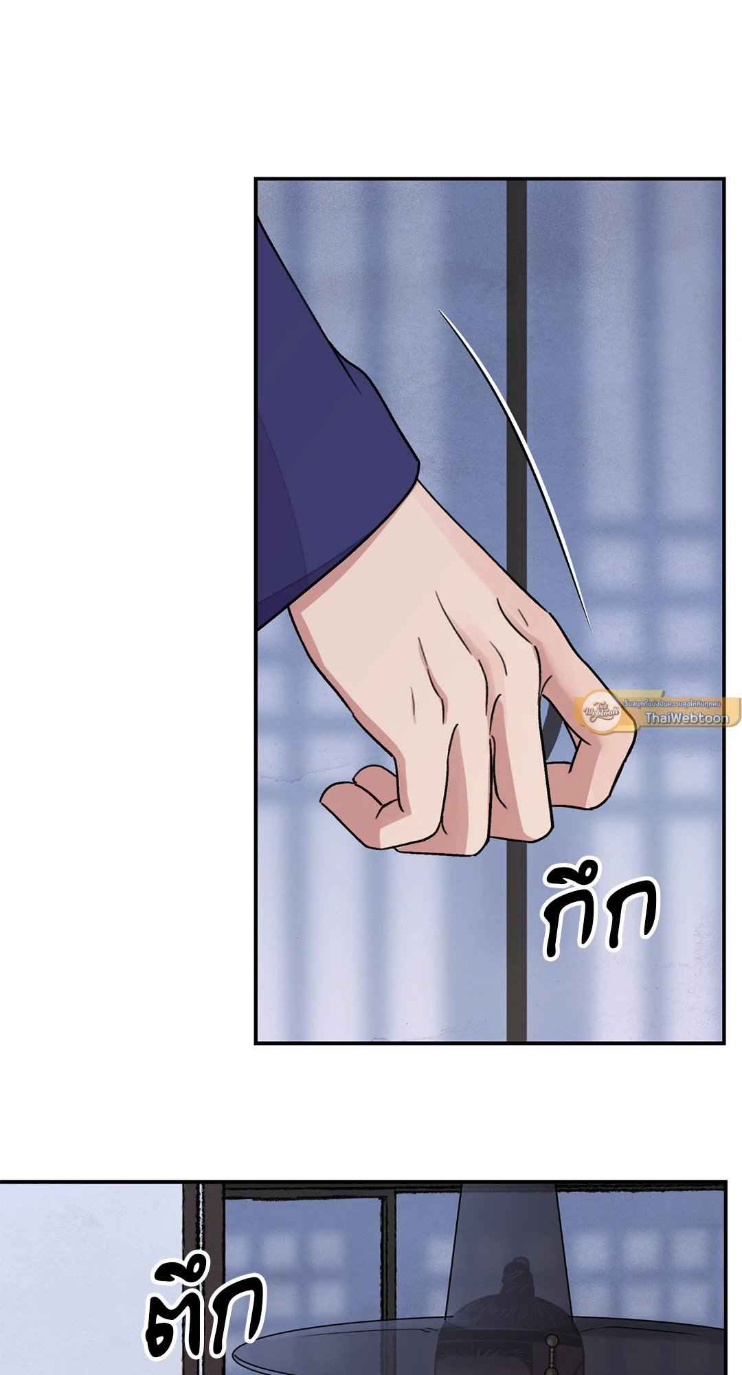 บุปผาซ่อนดาบ ตอนที่ 2961 61