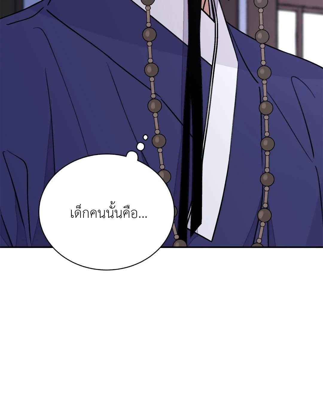 บุปผาซ่อนดาบ ตอนที่ 2966 66