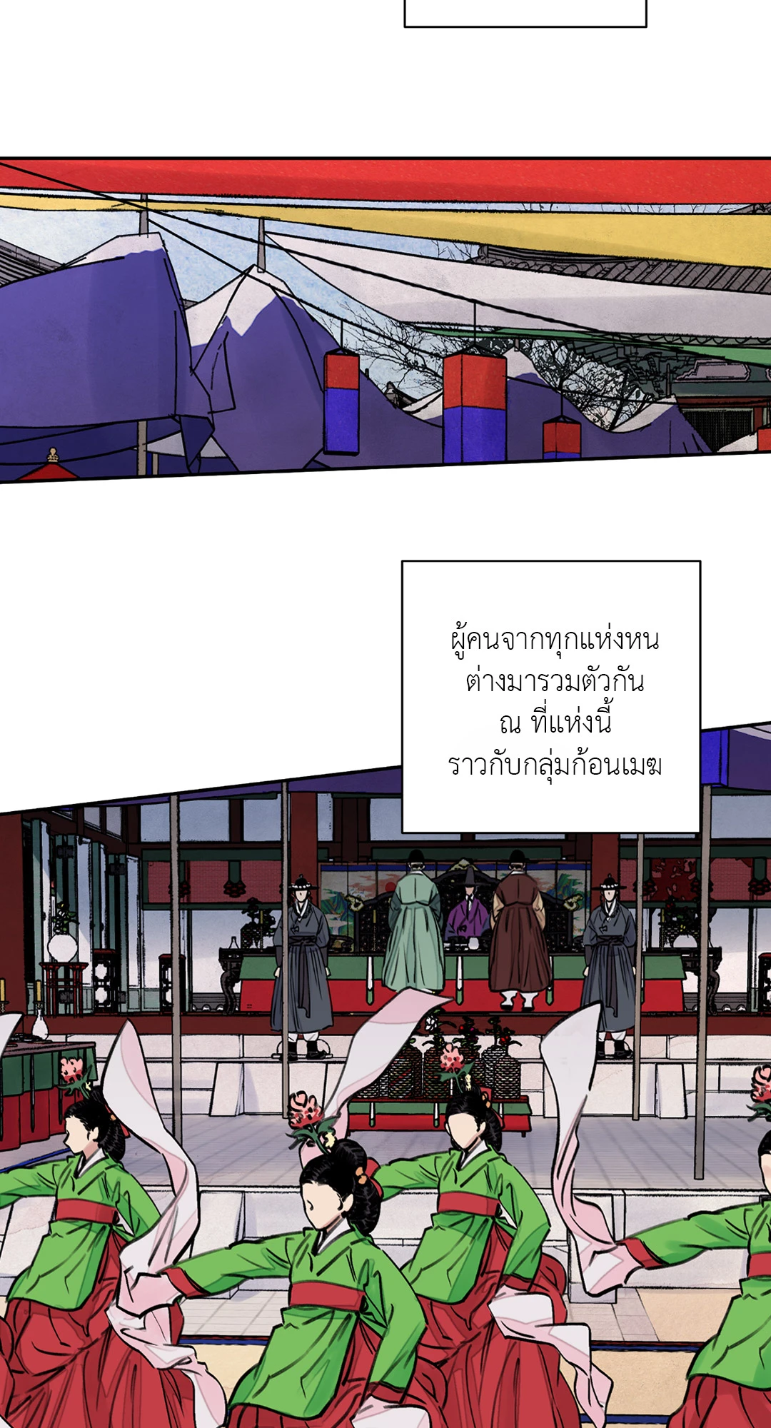 บุปผาซ่อนดาบ ตอนที่ 3 (38)