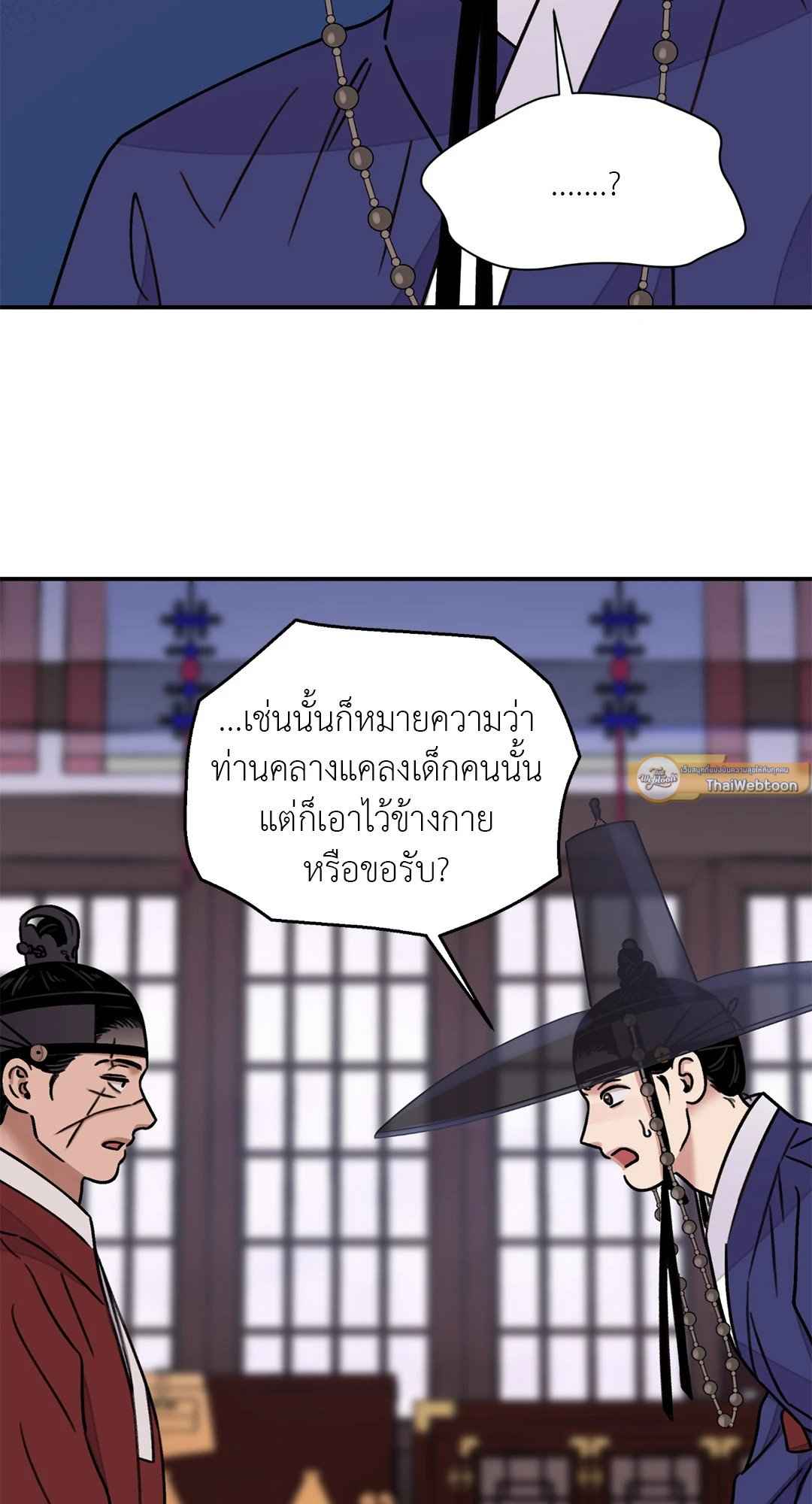 บุปผาซ่อนดาบ ตอนที่ 3035 35